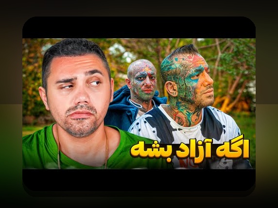 کشف رازهای جالب درباره عکس قدیمی امیر تتلو و تاثیر آن بر سایت شرط بندی